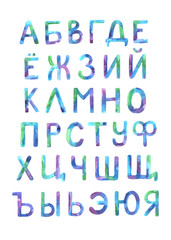 Watercolor hand painted cute cyrillic alphabet