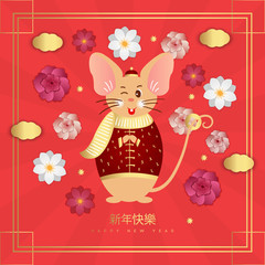 Chinese mouse, rat. Happy Chinese new year 2020 greeting card with cute rat.
