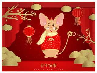 Chinese mouse, rat. Happy Chinese new year 2020 greeting card with cute rat.