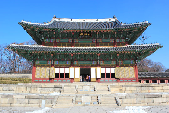 Main Building Of The Changdeokgung Palace Complex, Seoul