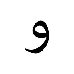 Arabic alphabet (Hijaiyah) icon