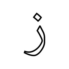 Arabic alphabet (Hijaiyah) icon