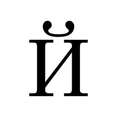 Russian alphabet trendy