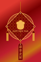 Happy New Year Greeting Card. Gong Xi Fa Cai. Year Of Rat. Happy New Year 2020