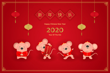 Happy Chinese New Year 2020. the year of the Rat, Zodiac sign for greetings card, flyers, invitation, posters, brochure, banners, calendar
