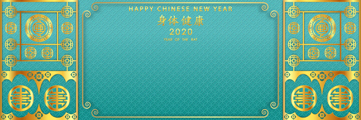 Chinese traditional template of chinese happy new year on green Background as year of rat, healthiness, lucky and infinity concept. (The Chinese letter is mean happy new year)