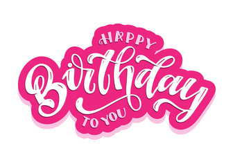 Happy birthday to you - cute hand drawn doodle lettering postcard banner art. Design template for card, poster, invitation.