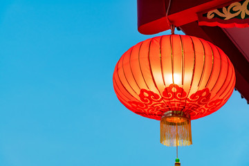 Red lantern against blue sky with copy space - Chinese new Year Concept