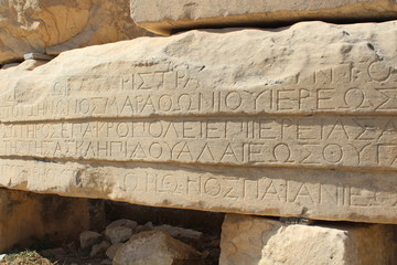 Greek Acropolis Carvings