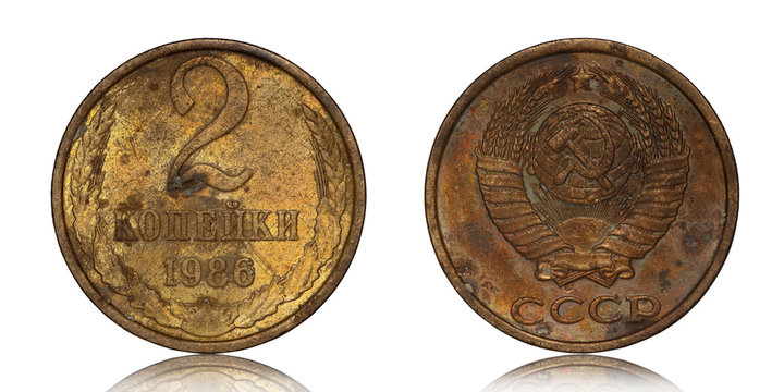 Russian two kopecks coin from 1986