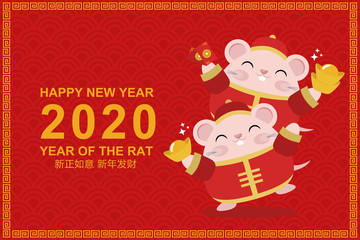 Happy Chinese New Year 2020.Little cute rat in red costume cartoon on chinese pattern frame background vector.Chinese text translate : happiness,good luck,rich