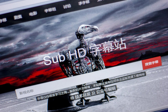 Ryazan, Russia - June 05, 2018: Homepage of SubHD website on the display of PC, url - SubHD.com.