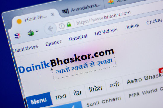 Ryazan, Russia - June 05, 2018: Homepage of Bhaskar website on the display of PC, url - Bhaskar.com.