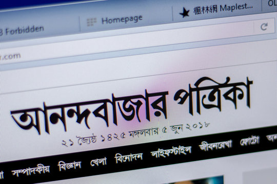 Ryazan, Russia - June 05, 2018: Homepage of Anandabazar website on the display of PC, url - Anandabazar.com