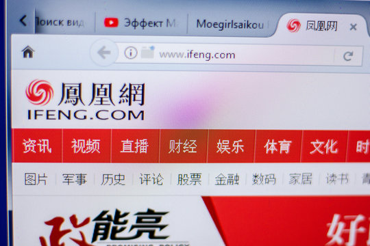 Ryazan, Russia - June 05, 2018: Homepage of iFeng website on the display of PC, url - iFeng.com.