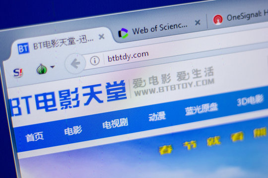 Ryazan, Russia - June 05, 2018: Homepage of Btbtdy website on the display of PC, url - Btbtdy.com.