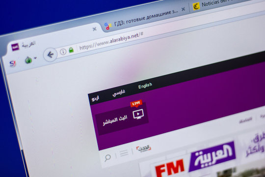Ama Rabiya Alarabiya Images – Browse 8 Stock Photos, Vectors, and Video | Adobe Stock