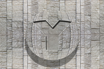 Steinwand Y © Xaver Klaussner