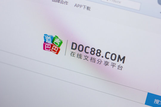 Ryazan, Russia - June 16, 2018: Homepage of Doc88 website on the display of PC, url - Doc88.com.