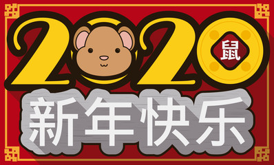 Number, Rat, Coin and Greeting to Celebrate Chinese New Year, Vector Illustration