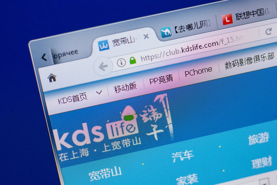 Ryazan, Russia - June 17, 2018: Homepage of KDSlife website on the display of PC, url - KDSlife.com.
