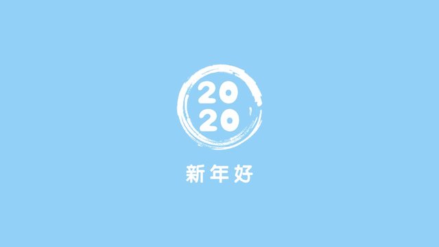 Happy chinese new year 2020 logo design. year of rat. with chinese character that translated as : happy new year