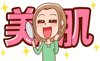 イラスト素材：美肌