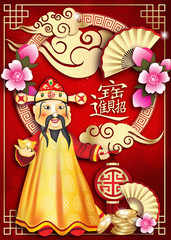 Chinese Spring Festival (Chinese New Year) greeting card with pink flowers in a red background. The complex ideogram: Blessings, Good luck, Prosperity, Longevity.