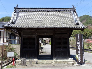 法住寺虚空蔵堂