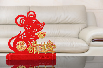 paper cut of rat at house indoor translation of the Chinese characters are happy new year