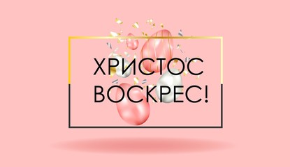 Happy easter lettering background with realistic golden glitter decorated eggs, confetti, golden splash brush. Vector illustration for postcard, announcement, promotion, poster, flyer, web banner, art