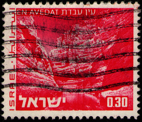 ISRAEL - CIRCA 1975: stamp 0.3 Israeli lira printed by State of Israel, shows En Avedat (Ein Avdat)...