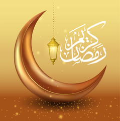 Ramadan Kareem calligraphy design with crescent and fanoos on arabesque background. Vector Illustration