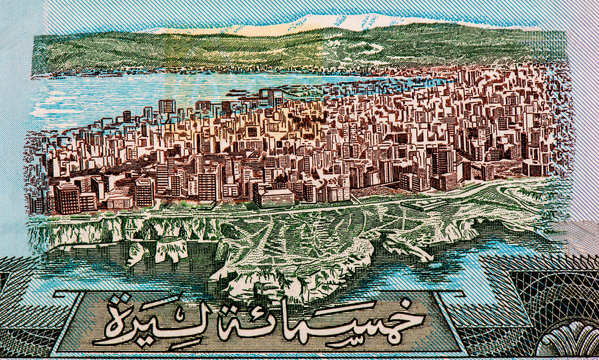 Beirut View, Portrait From Lebanon 500 Livres 1988 Bank Notes. Lebanon Money. Lebanon Banknote. Closeup Collection.