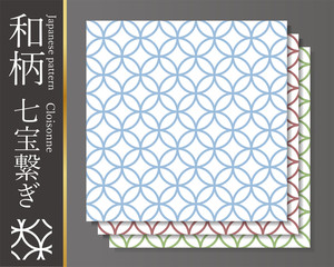 Obraz premium 和柄素材 七宝繋ぎ 伝統模様 パターン 