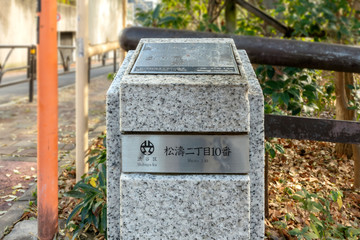 松濤駒場ギャラリー散歩