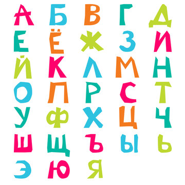 Vector Illustration of the Russian alphabet. abc. Lettering. Multicolored letters. Education of children.