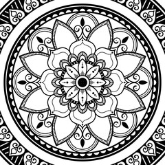 Decorative ethnic ornament isolated on white. Good decoration for the holidays. Perfect for printing, greeting card.