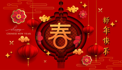 Chinese New Year 2020 Paper Art Style with Rat zodiac sign. Red and gold festive background with Rat Zodiac sign for greetings card, flyers, invitation, posters, brochure, banners, calendar.