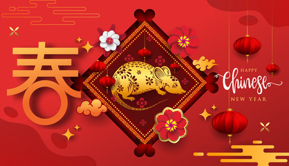 Chinese New Year 2020 Paper Art Style with Rat zodiac sign. Red and gold festive background with Rat Zodiac sign for greetings card, flyers, invitation, calendar. Chinese translate: Happy New Year.