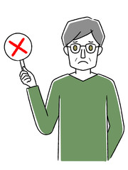 シニア男性　バツ