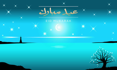 Naklejka premium background celebrating muslim religion