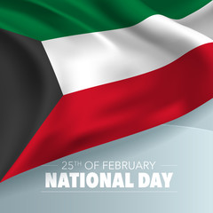 Kuwait national day greeting card, banner, vector illustration