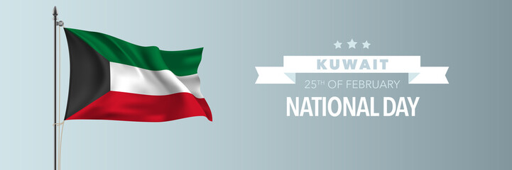 Kuwait happy national day greeting card, banner vector illustration