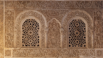 Alhambra facade, Museum of Fine Arts of Granada, spain