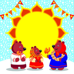 Russian holiday Maslenitsa, the poster with the bears