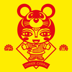 Paper Cutting Girl Chinese zodiac Rat