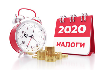 Tax Time 2020. Stacks of coins placed in front of an alarm clock and a calendar with printed text and both of them are standing on reflective white background. 3D rendering graphics on the theme of 'T