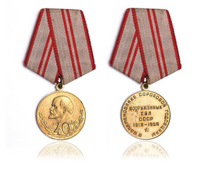 Soviet commemorative medal 