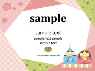 ひな祭りフレーム　POP　横